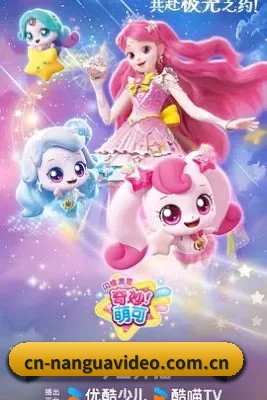 南瓜视频 APP
